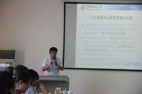 nba在线看
第30期“学术午餐会”圆满落幕