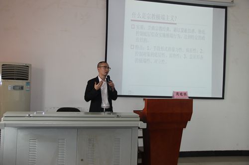 nba在线看
第26期“学术午餐会”圆满落幕