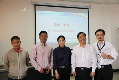 nba在线看
第一期“学术午餐会”顺利举行