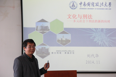 nba在线看
第三期“学术午餐会”圆满结束