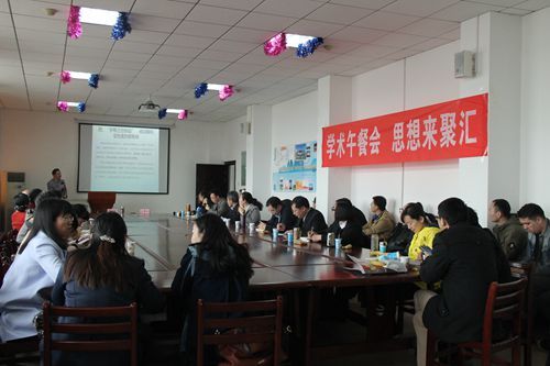 nba在线看
第24期“学术午餐会”圆满落幕