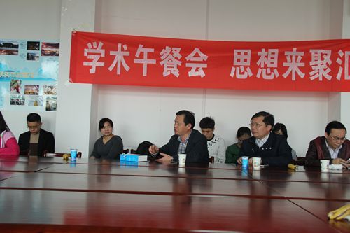 nba在线看
第25期“学术午餐会”圆满落幕